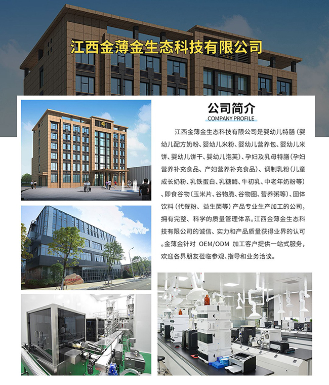 ���𱡽�����ʳƷ/�{�����/��ʳ�oʳ/�I�B(y��ng)ƷOEMԴ�^���S���Y�|�Rȫ������S����