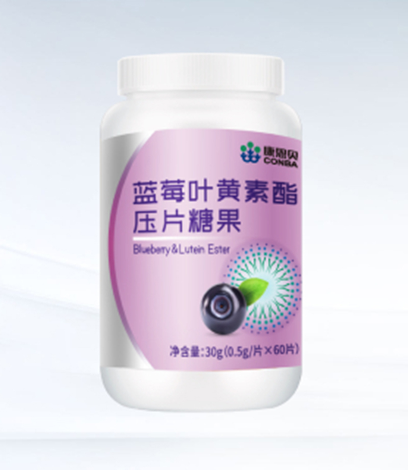 康恩貝藍(lán)莓葉黃素酯壓片糖果.jpg 康恩貝藍(lán)莓葉黃素酯壓片糖果.jpg