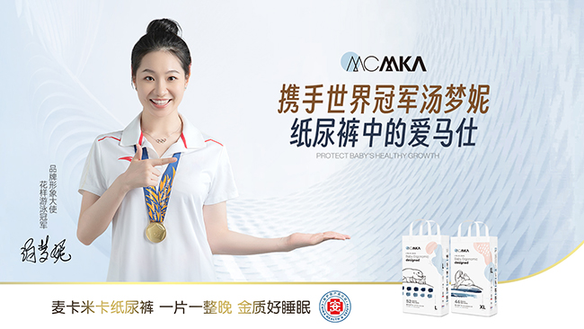 0.1cm ��ë���p���������׿� U о����ѝ�@�����J�C��ĸ�넓(chu��ng)�I(y��)�߲����e�^�����̺��Ŀ