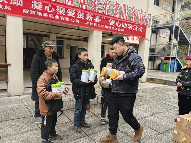 愛心助老護(hù)幼慰問活動(dòng).jpg 愛心助老護(hù)幼慰問活動(dòng).jpg