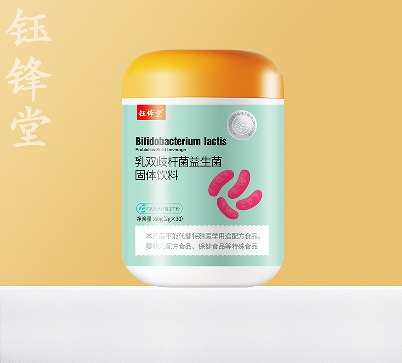 鈺鋒堂乳雙歧桿菌益生菌固體飲料.jpg 鈺鋒堂乳雙歧桿菌益生菌固體飲料.jpg