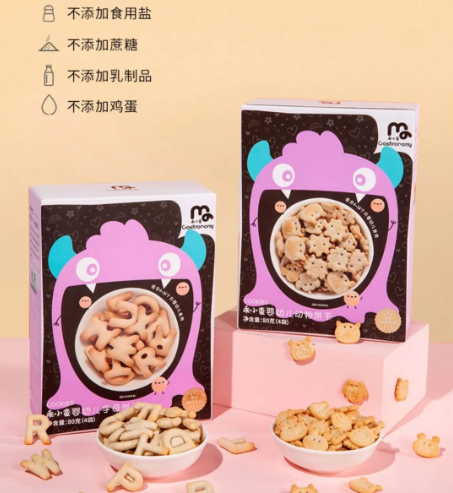 乖小蠻動(dòng)物餅干.png 乖小蠻動(dòng)物餅干.png