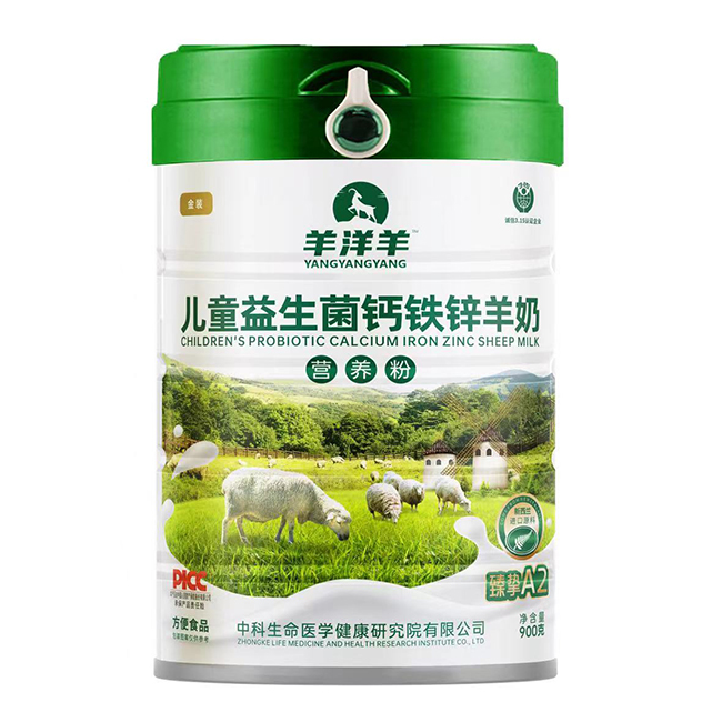 羊洋羊兒童益生菌鈣鐵鋅羊奶營養(yǎng)粉.jpg 羊洋羊兒童益生菌鈣鐵鋅羊奶營養(yǎng)粉.jpg