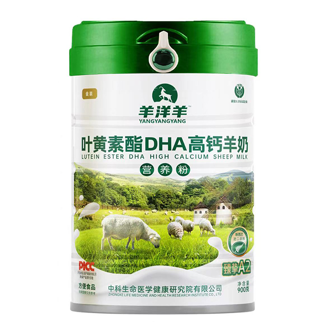 羊洋羊葉黃素酯DHA高鈣羊奶營養(yǎng)粉.jpg 羊洋羊葉黃素酯DHA高鈣羊奶營養(yǎng)粉.jpg
