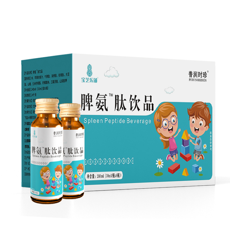 寶芝樂鋪脾氨肽飲品.jpg 寶芝樂鋪脾氨肽飲品.jpg