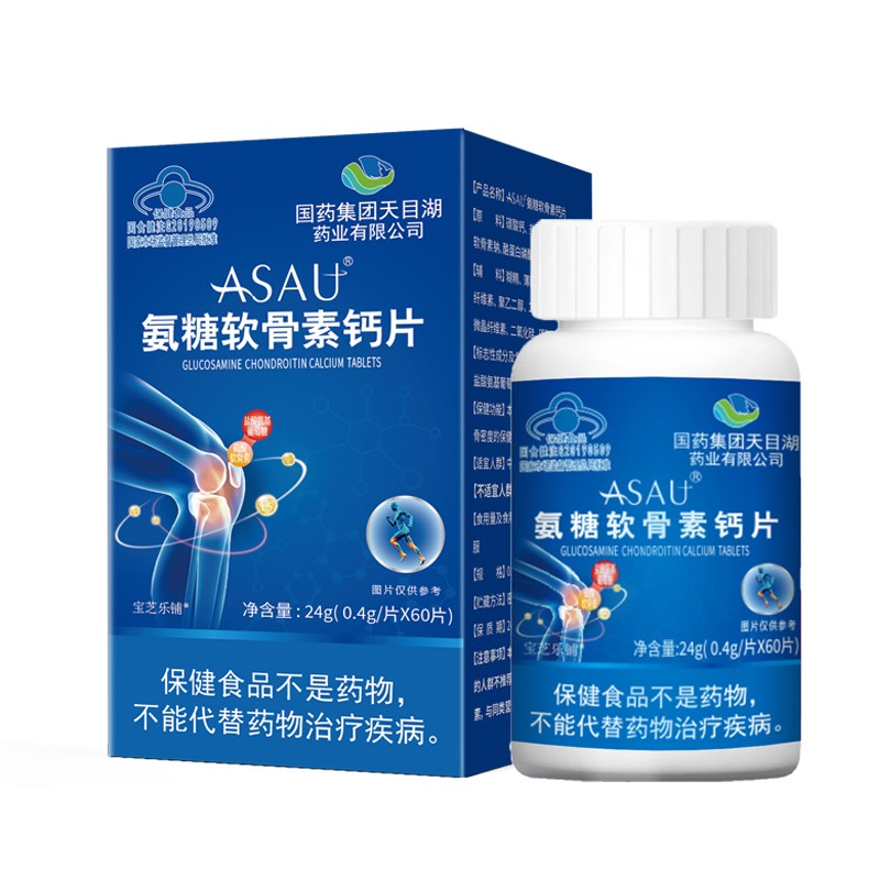 ��ˎ���F(tu��n)��Ŀ��ˎ�I(y��)���޹�˾����ܛ�����}Ƭ