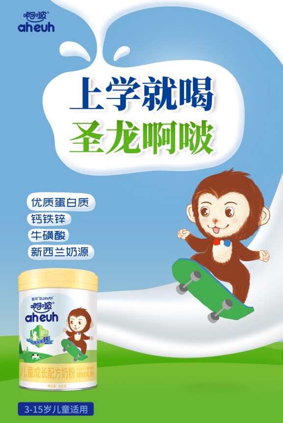 啊啵兒童成長配方奶粉1.jpg