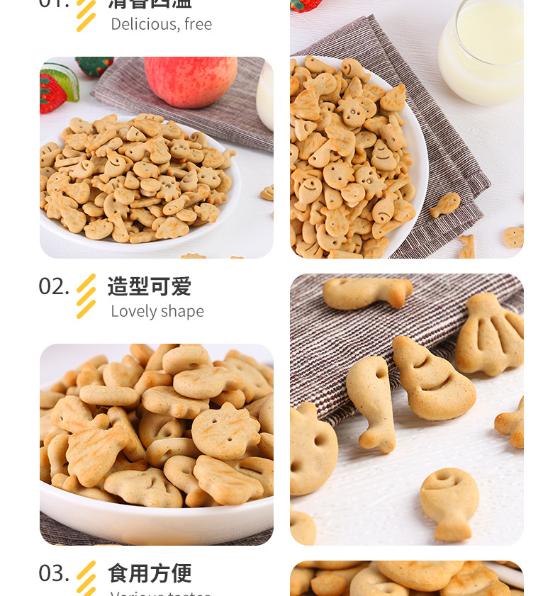 海底生物造型餅干 (6).jpg