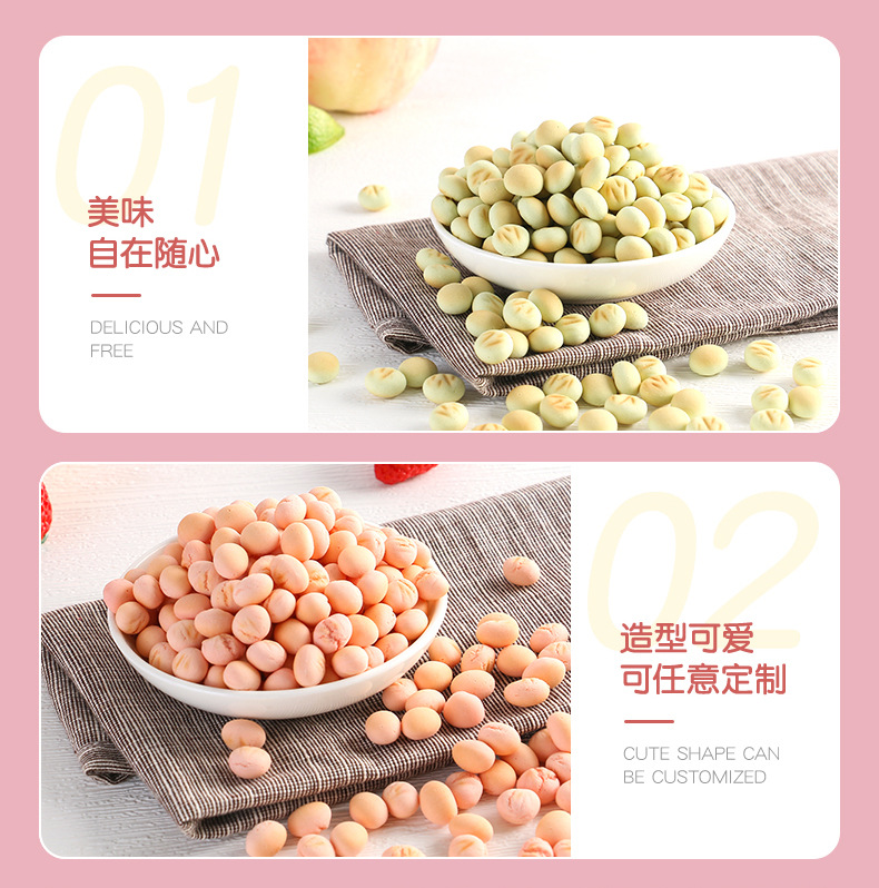 兒童餅干 (6).jpg