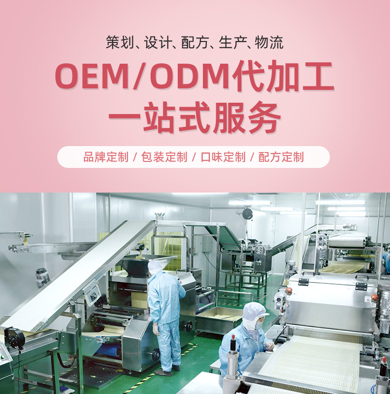 果蔬飛機(jī)造型餅干 (1).jpg