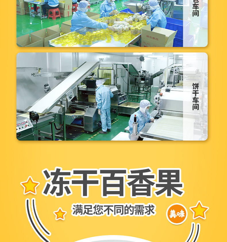 凍干百香果 (2).jpg