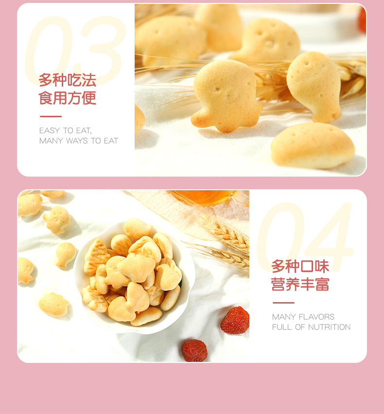 海洋生物造型餅干 (7).jpg