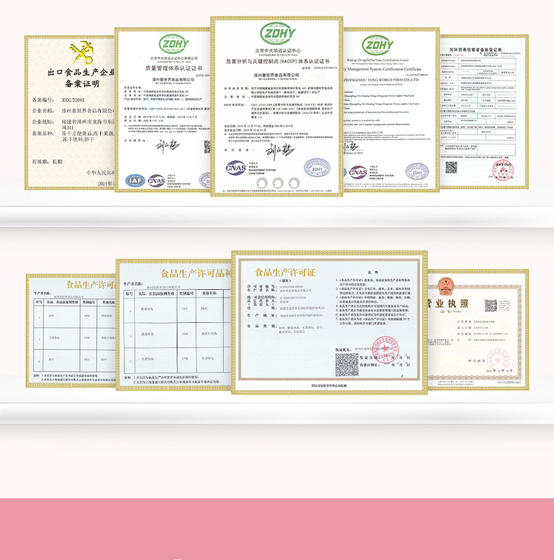 骨頭果蔬餅干 (3).jpg