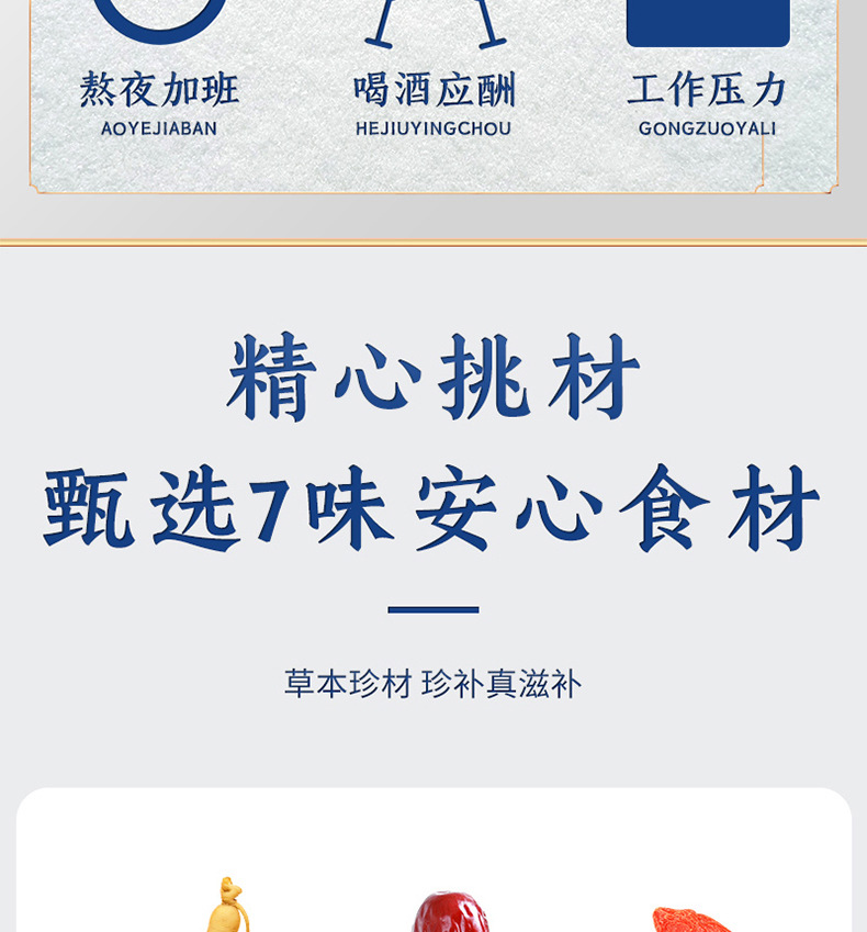 凍干銀耳人參茶 (3).jpg