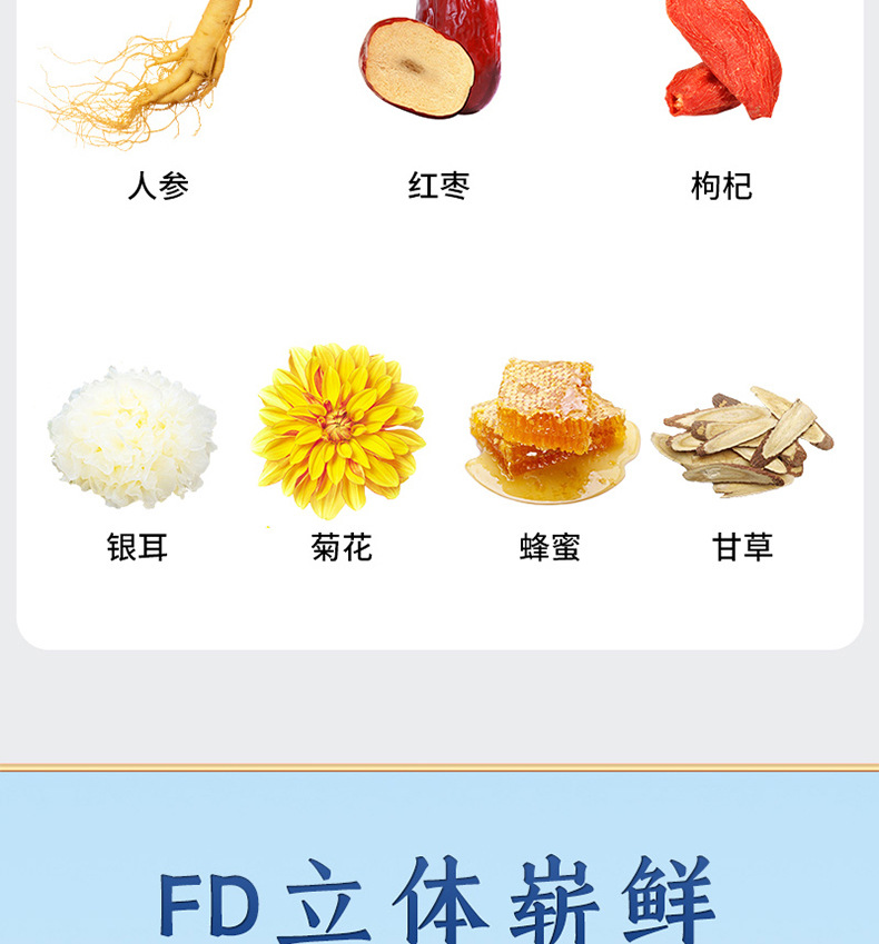 凍干銀耳人參茶 (4).jpg