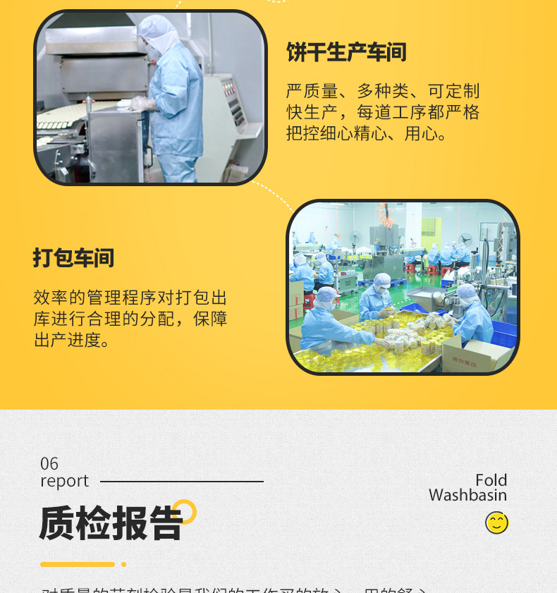 兒童餅干 (12).jpg