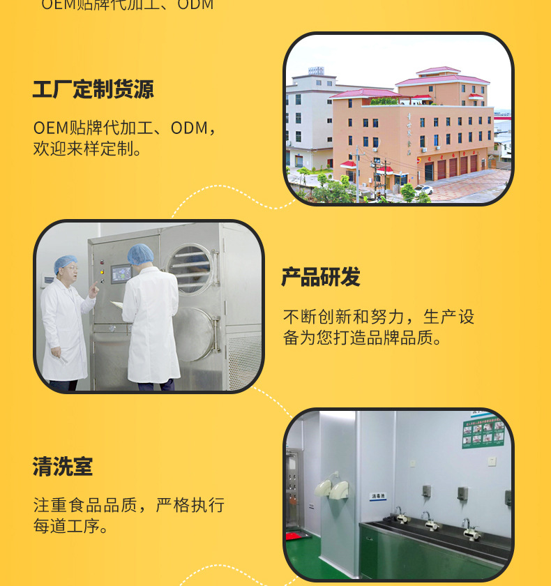 果蔬造型餅干 (10).jpg