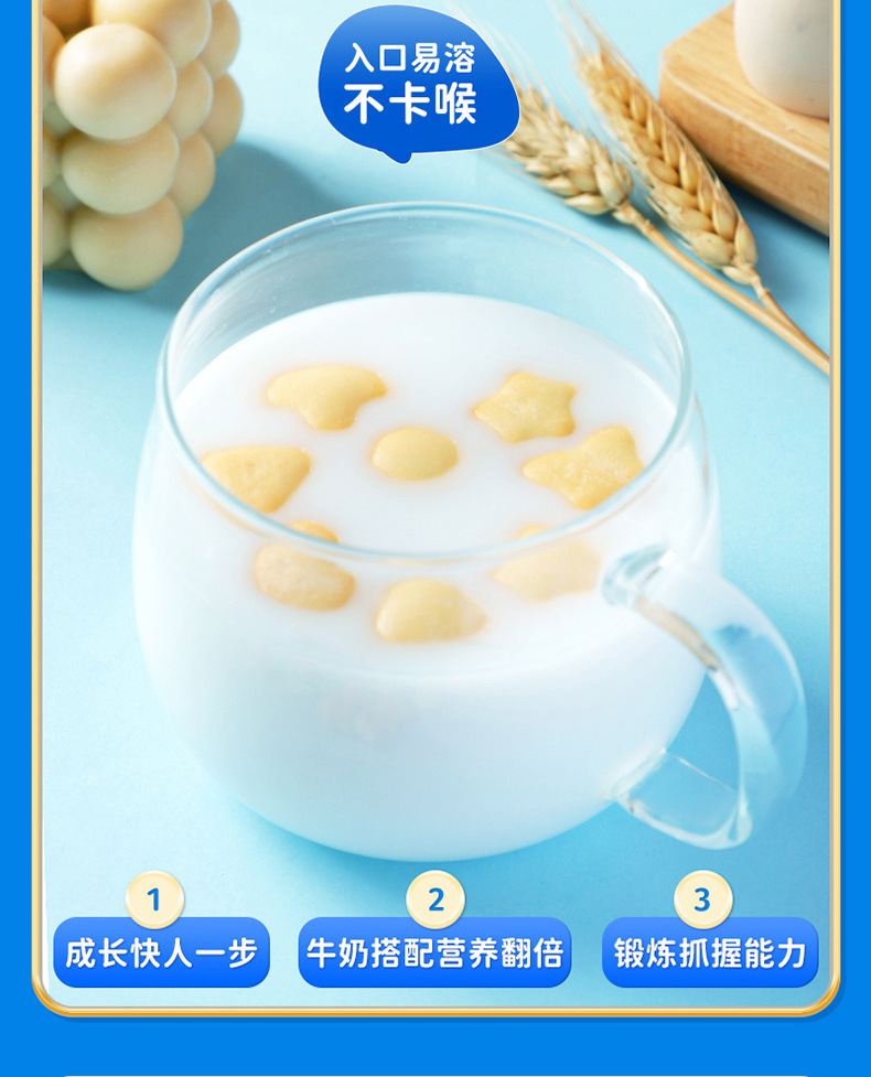 牛奶小軟餅 (9).jpg