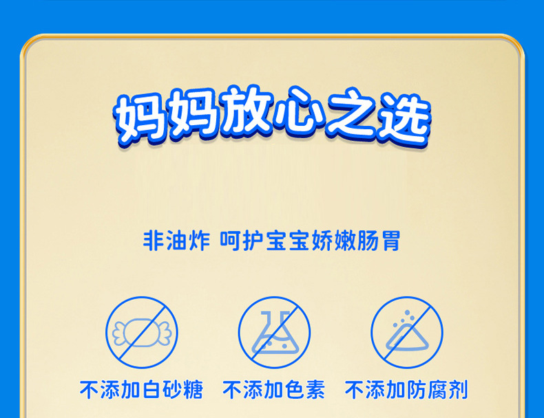 牛奶小軟餅 (5).jpg