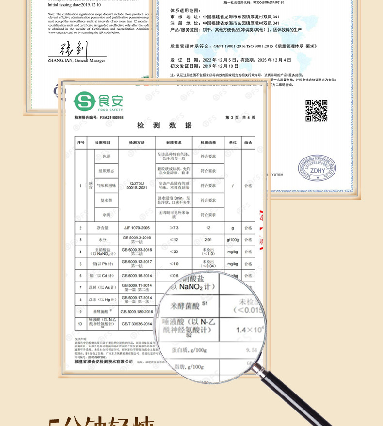 凍干燕窩 (12).jpg