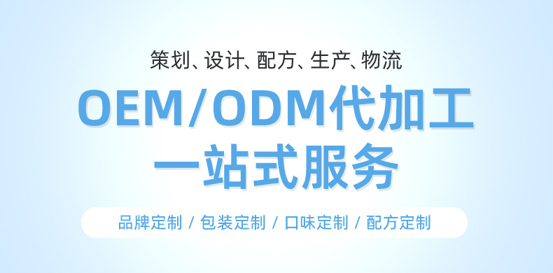 沖泡凍干酸奶塊 (1).jpg