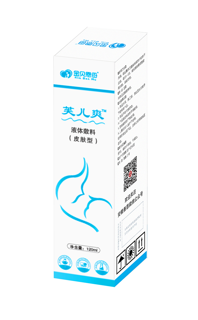 金貝恩母芙兒爽液體敷料(皮膚護理型).jpg 金貝恩母芙兒爽液體敷料(皮膚護理型).jpg