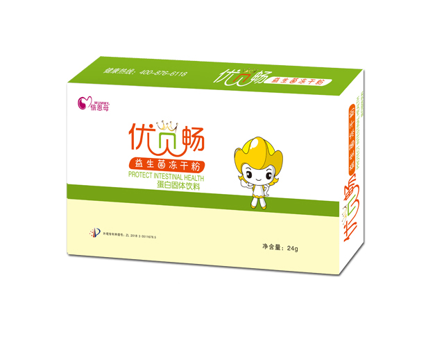 倍恩母優(yōu)貝暢益生菌凍干粉.jpg 倍恩母優(yōu)貝暢益生菌凍干粉.jpg