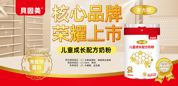 �ٔy����ף�Rؐ�����|�����c�𱬋�ͯ�W(w��ng)�m(x��)�s���� ��һ݆�����ذ��_��