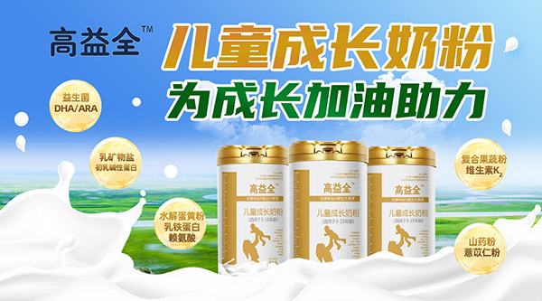 ����ף�R����ȫ�c�𱬋�ͯ�W(w��ng)���s���� ��ͯ�̷����������̷�ȫ�������ذ��_��