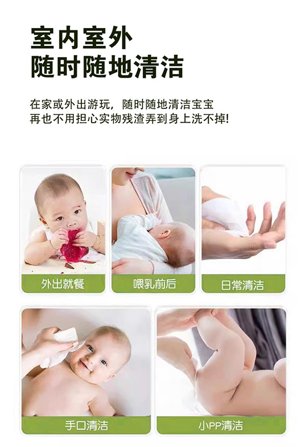 童心森林嬰兒手口濕巾7.jpg