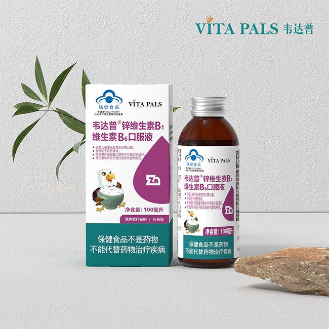 韋達(dá)普鋅維生素B1維生素B6口服液