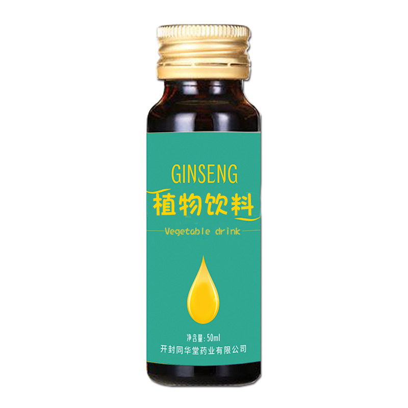 植物酵素飲料.jpg 植物酵素飲料.jpg