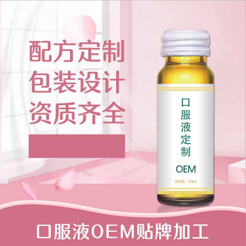 酵素植物飲料.jpg 酵素植物飲料.jpg