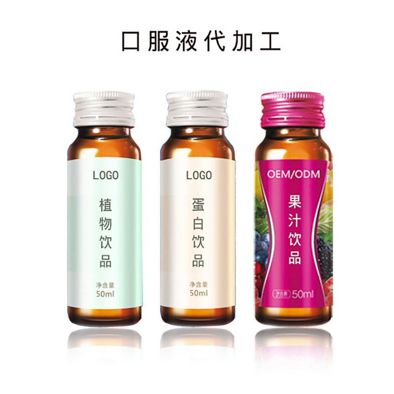 液體飲料OEM加工.jpg 液體飲料OEM加工.jpg