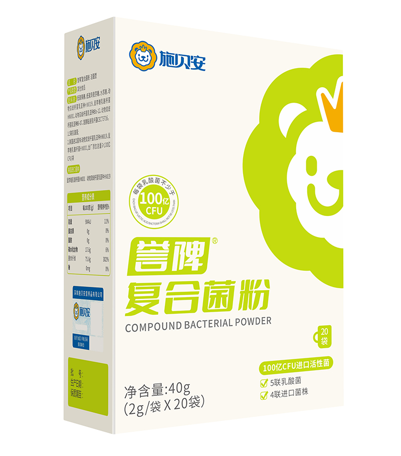 施貝安譽(yù)陴復(fù)合菌粉01.jpg