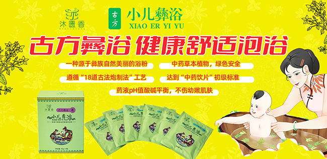 ף�R�V����������v�𱬋�ͯ�W(w��ng)����T��С����ԡ���a(ch��n)�������Ŀȫ�������ذ����u��