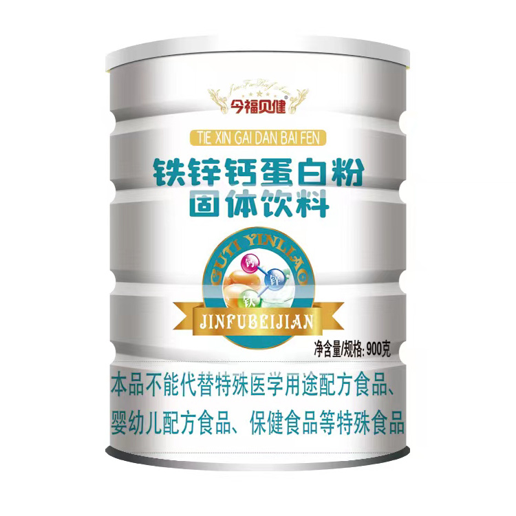 今福貝健鐵鋅鈣蛋白粉.jpg 今福貝健鐵鋅鈣蛋白粉.jpg