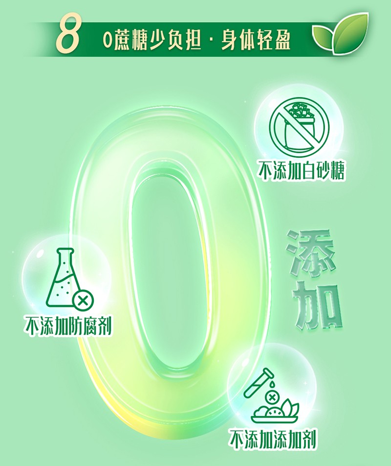 貝因美康樂滋復(fù)合磷蝦油配方奶粉詳情圖13