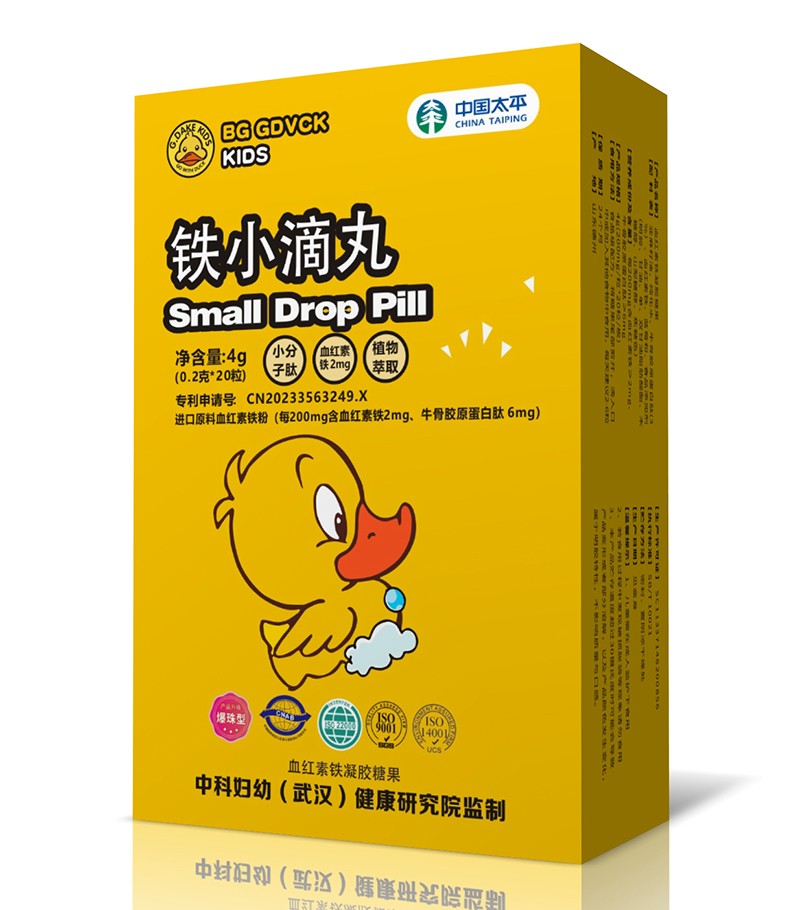 BG GDVCK小黃鴨鐵小滴丸01.jpg