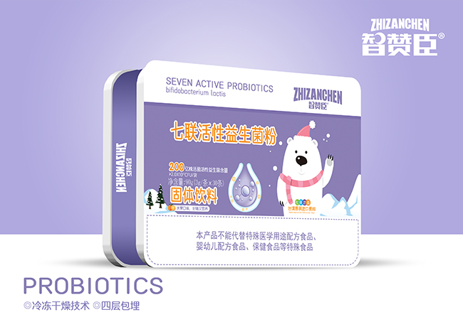 智贊臣七聯(lián)活性益生菌粉.jpg 智贊臣七聯(lián)活性益生菌粉.jpg