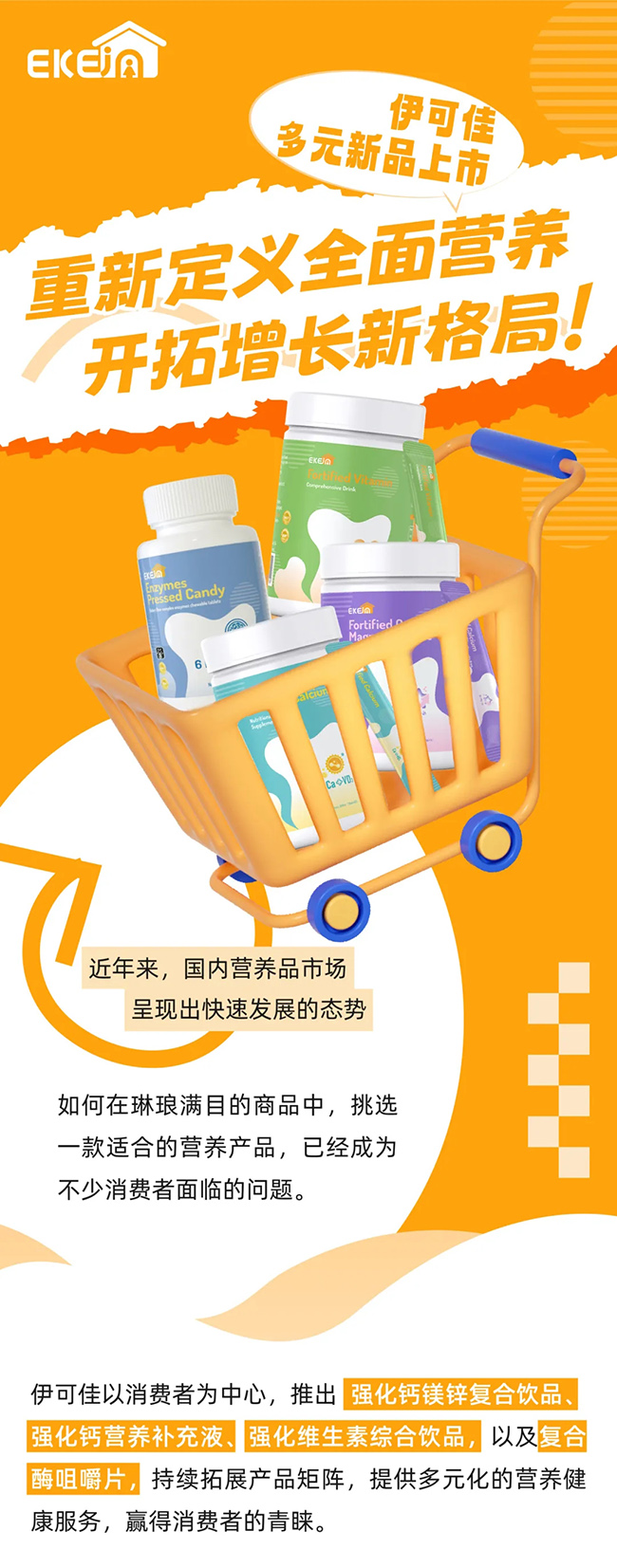 ���ɼѶ�Ԫ��Ʒ���������¶��xȫ��I(y��ng)�B(y��ng)���_(k��i)�����L(zh��ng)�¸�֣�