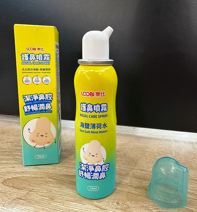 樂(lè)比護(hù)鼻噴霧 兒童型.jpg 樂(lè)比護(hù)鼻噴霧 兒童型.jpg