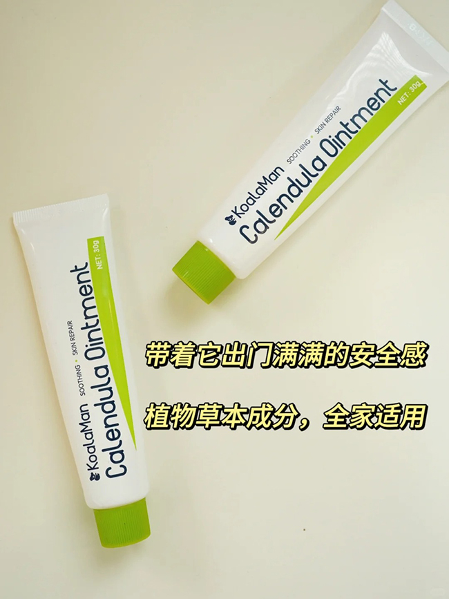 KoalaMan止癢膏.jpg KoalaMan止癢膏.jpg