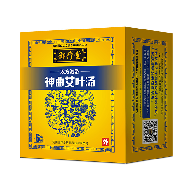 御療堂神曲艾葉湯.jpg 御療堂神曲艾葉湯.jpg