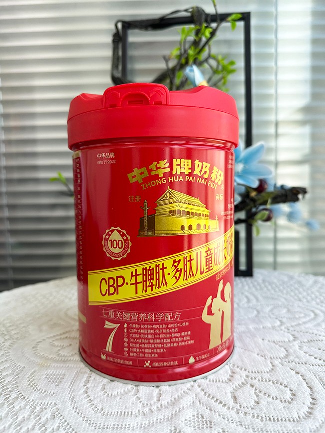 中華牌CBP牛脾肽多肽兒童成長奶粉