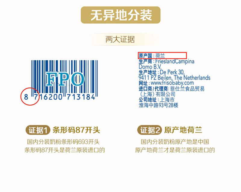 皇家美素佳兒旺玥兒童營養(yǎng)奶粉(調制乳粉)詳情_18