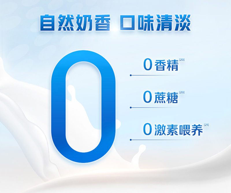 美素佳兒源悅幼兒配方奶粉3段詳情圖_08