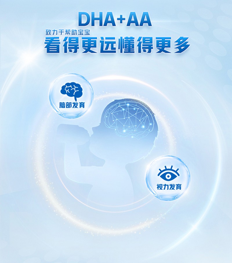 美素佳兒源悅幼兒配方奶粉3段詳情圖_07