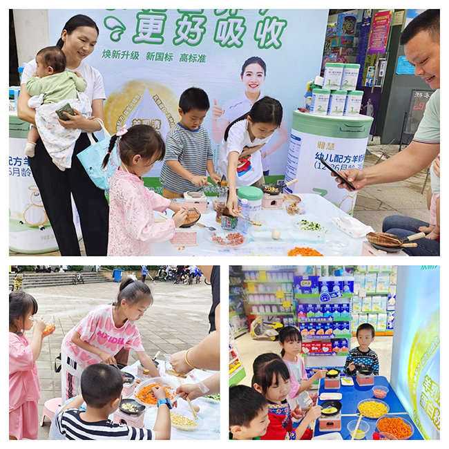 �Ż����̷۾����H�ӻ��(d��ng)֮�V��վ (1).jpg