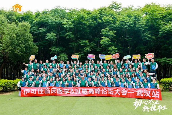 ���Ĳ�ֹ�����������������ɼѵڶ����R���t(y��)�W(xu��)&�^(gu��)���߷�Փ�����(hu��)�A�M(m��n)�ɹ���